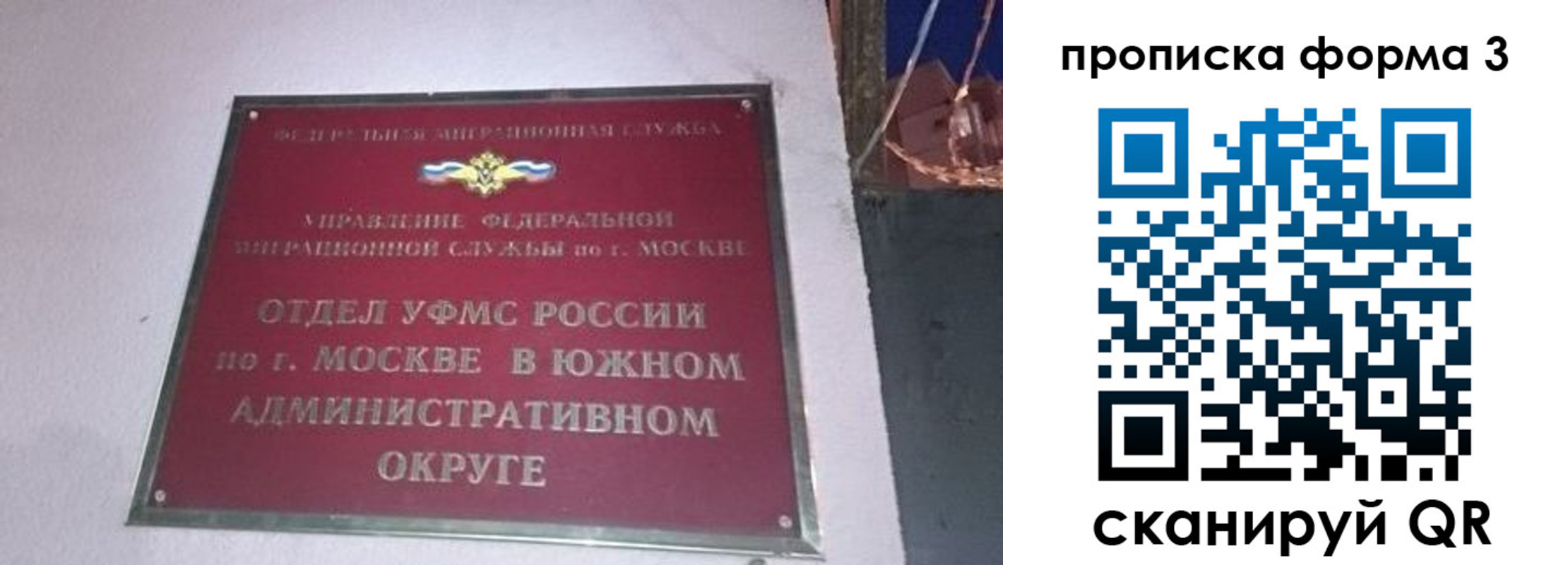 временная регистрация законно в Качканаре