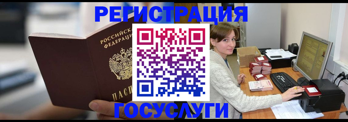 купить прописку в Качканаре